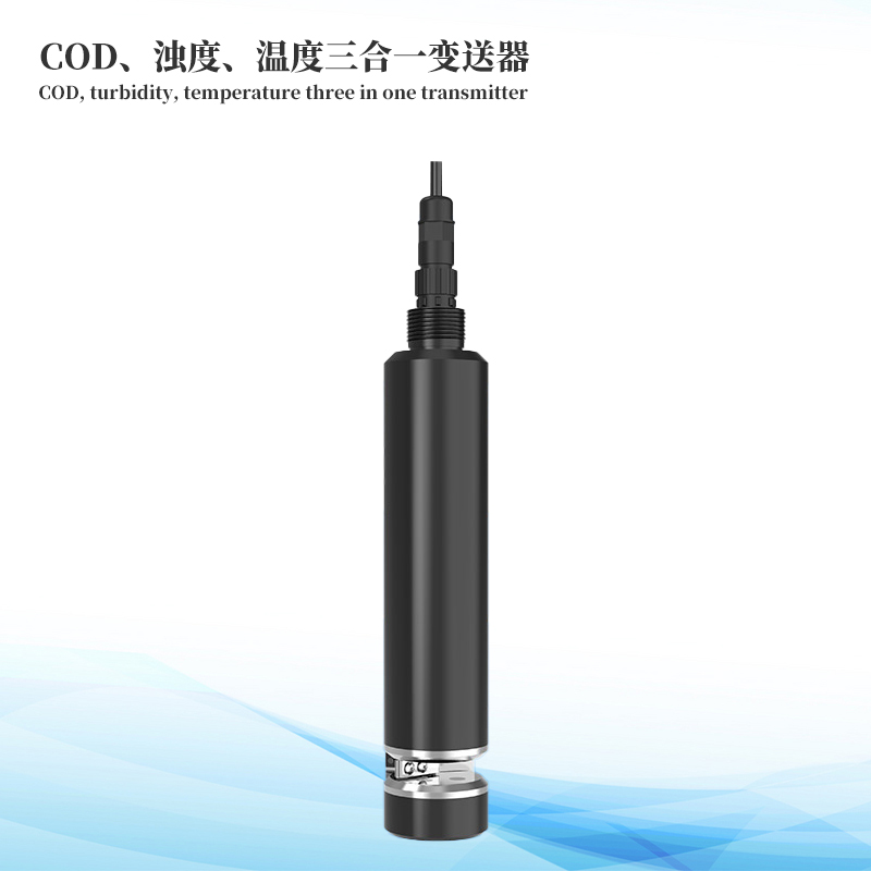  水質COD、濁度、溫度三合一變送器