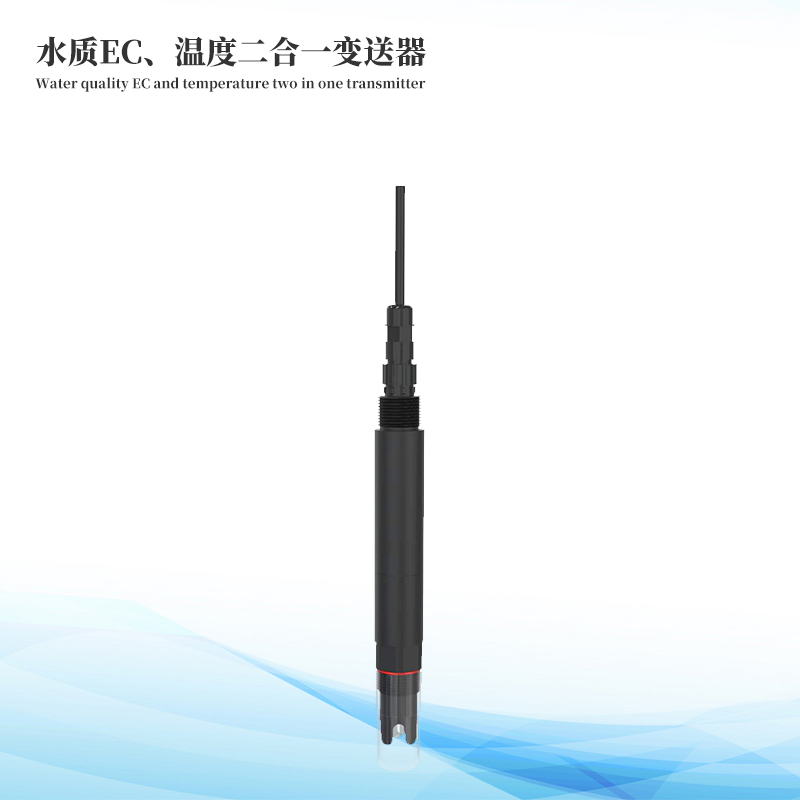 水質電導率傳感器