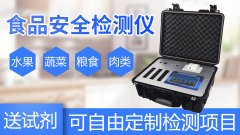 食品安全檢測儀如何操作？