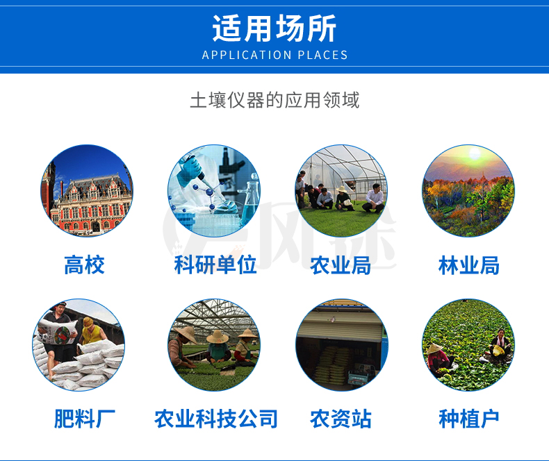 高精度土壤養(yǎng)分快速檢測儀幫助農(nóng)業(yè)生產(chǎn) 高精度土壤養(yǎng)分快速檢測儀幫助農(nóng)業(yè)生產(chǎn)