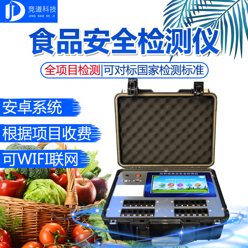膠體金免疫分析儀省時省力，成效還翻倍