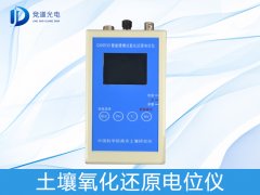 如何測定土壤氧化還原反應(yīng)？
