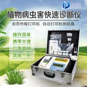 植物遭受病害威脅如何防治？