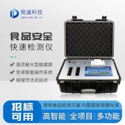 雙節(jié)臨近，如何保護食安？